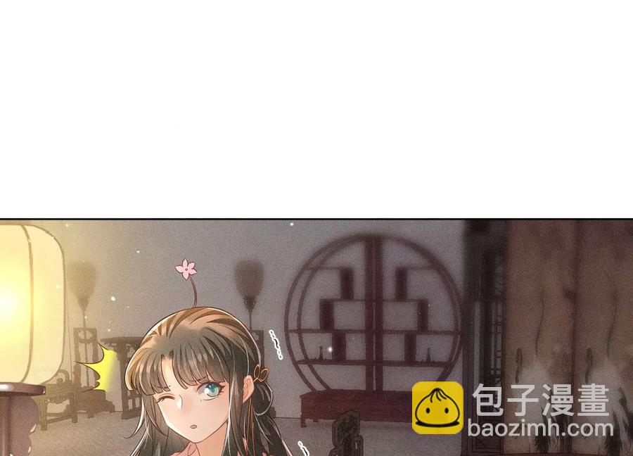 第77话 小兰花的如意算盘(1/2)-第78话
