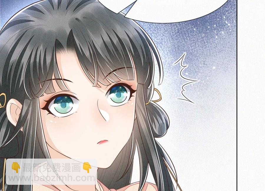 第79话 小兰花的特殊大曝光(1/2)-第80话