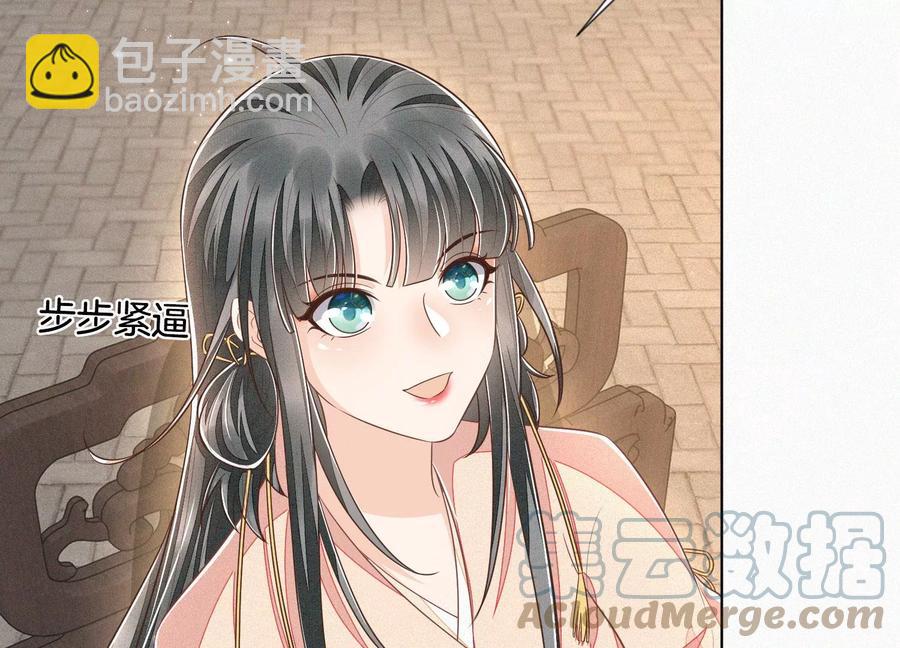 第79话 小兰花的特殊大曝光(1/2)-第80话