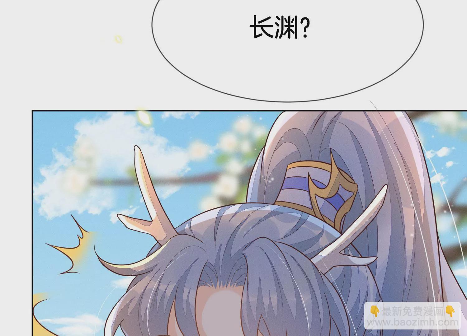 第131话 司命，是女的？(1/2)-第132话