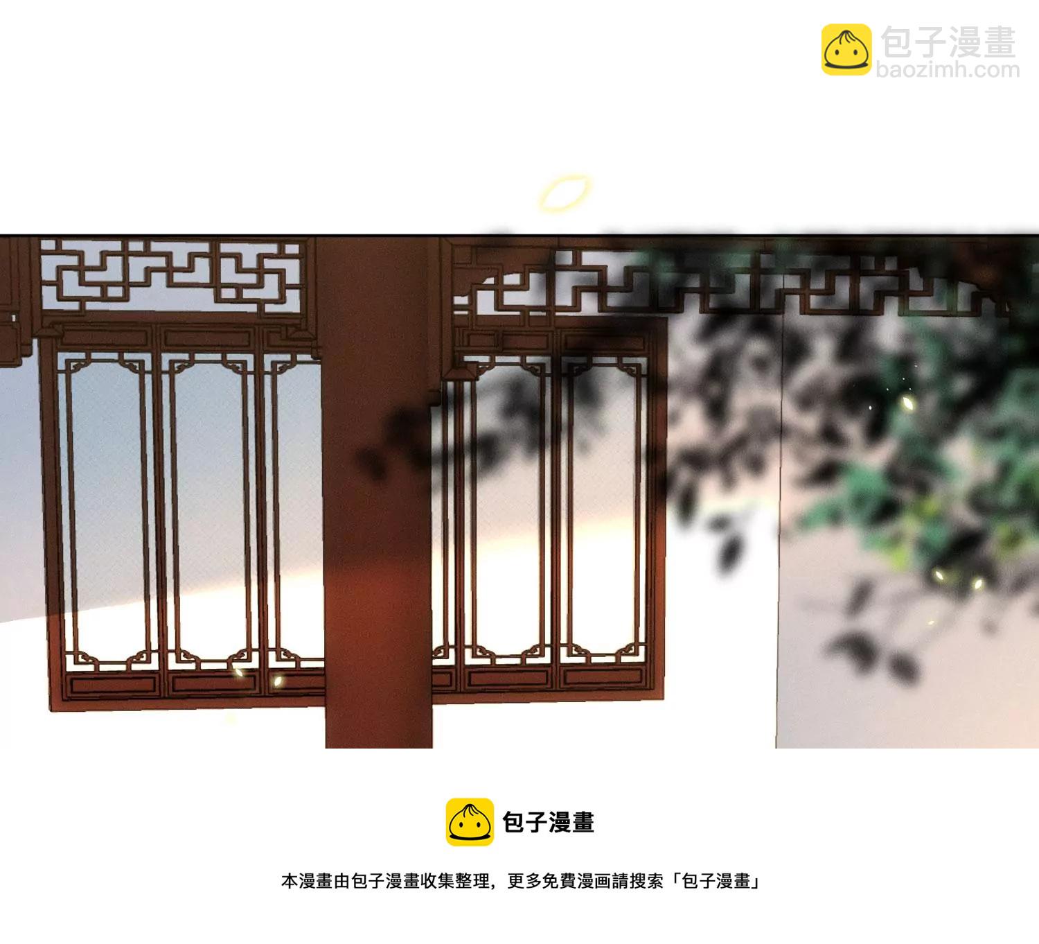 第131话 司命，是女的？(1/2)-第132话