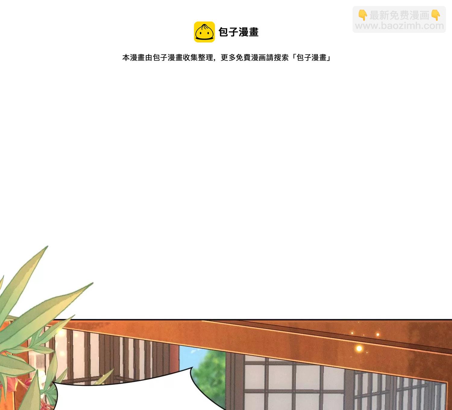 第131话 司命，是女的？(1/2)-第132话