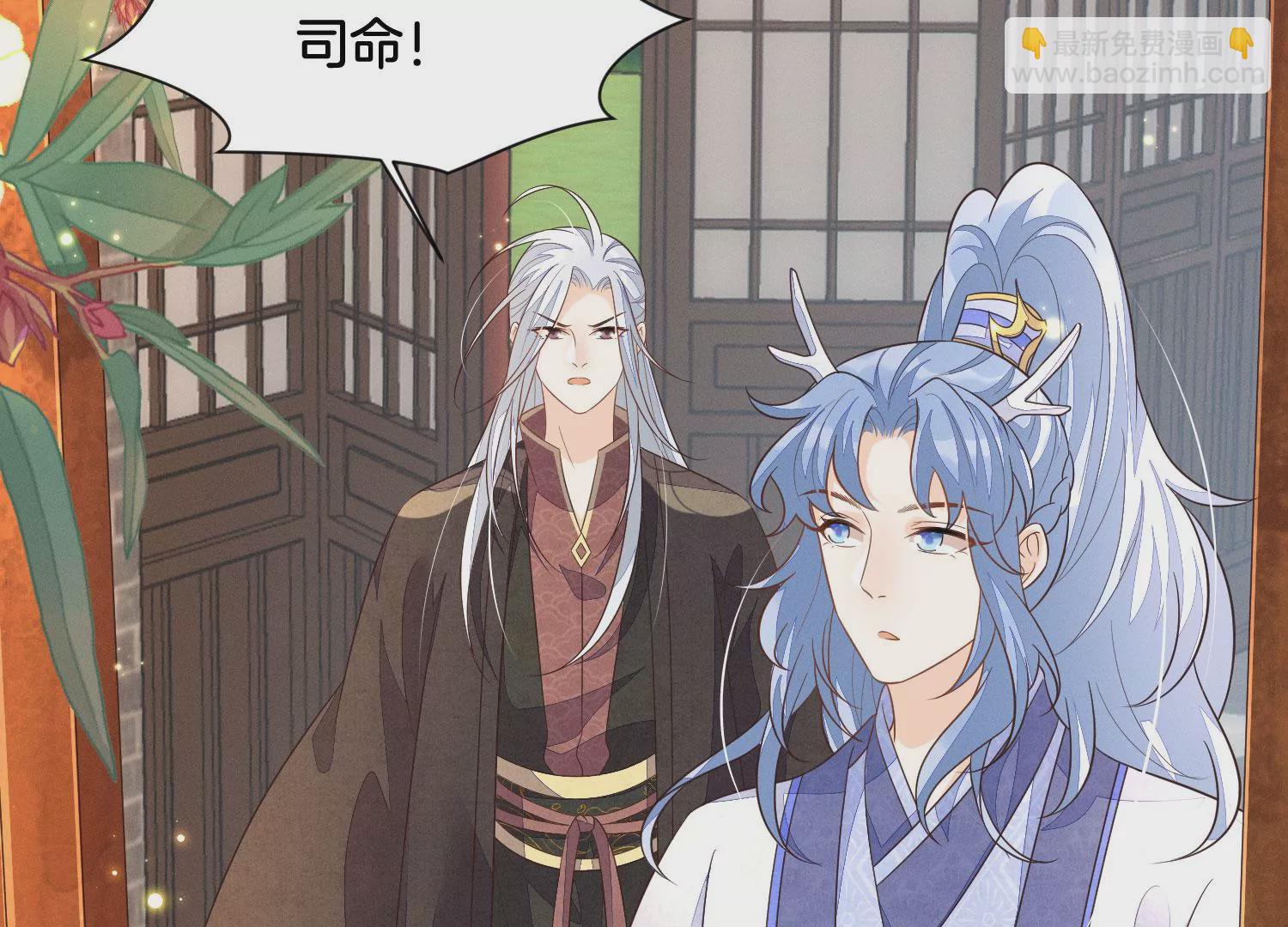第131话 司命，是女的？(1/2)-第132话