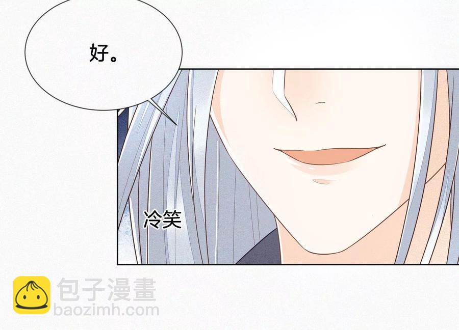 第83话 东方青苍他醋了(1/2)-第84话