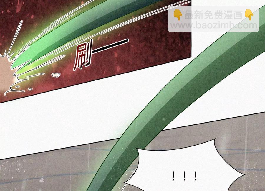 第83话 东方青苍他醋了(1/2)-第84话