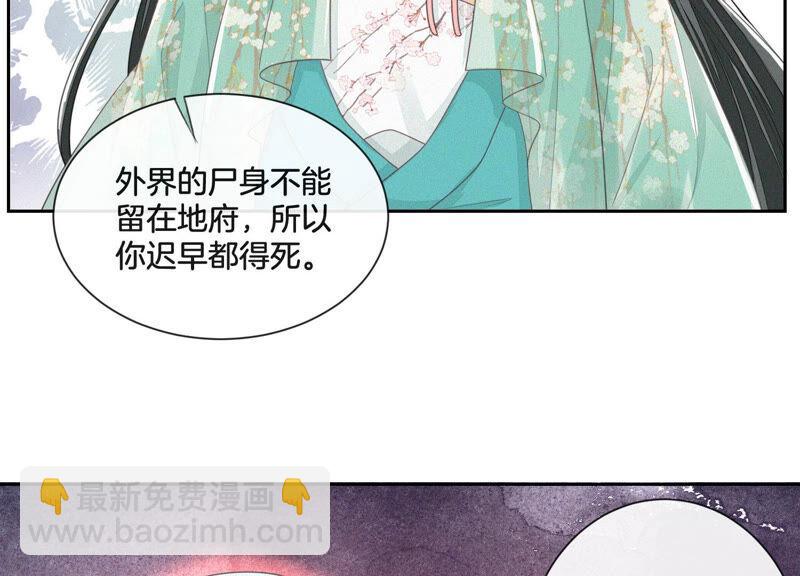 第9话 达成共识(1/2)-第10话