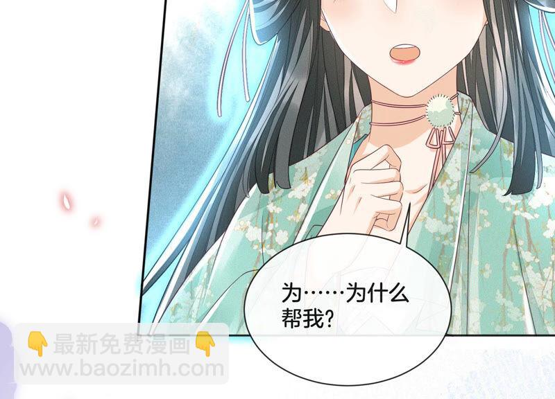 第9话 达成共识(1/2)-第10话