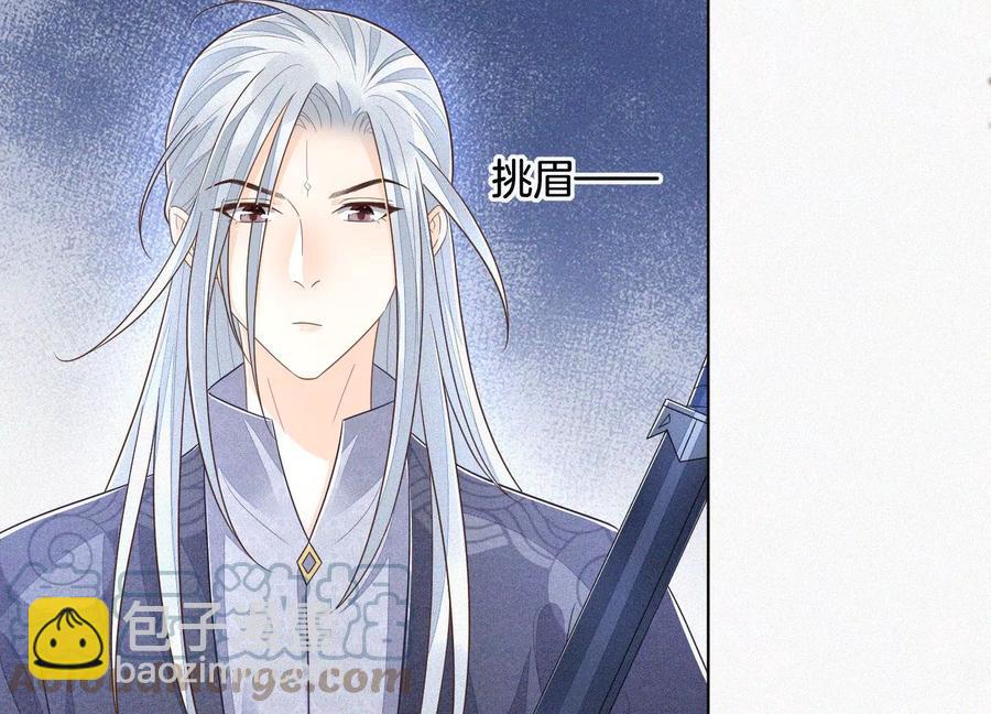 第91话 妖市主的隐秘过去(1/2)-第92话