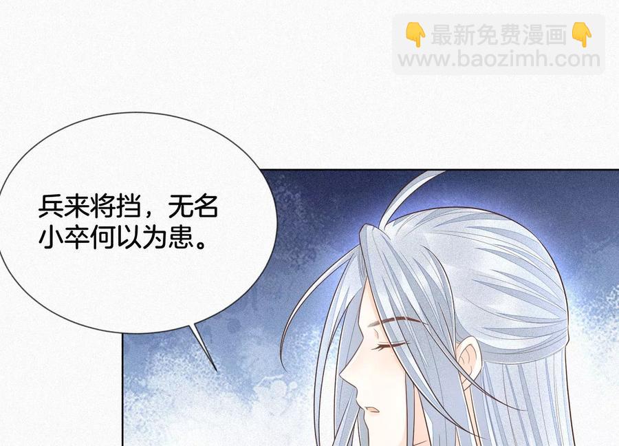 第91话 妖市主的隐秘过去(1/2)-第92话