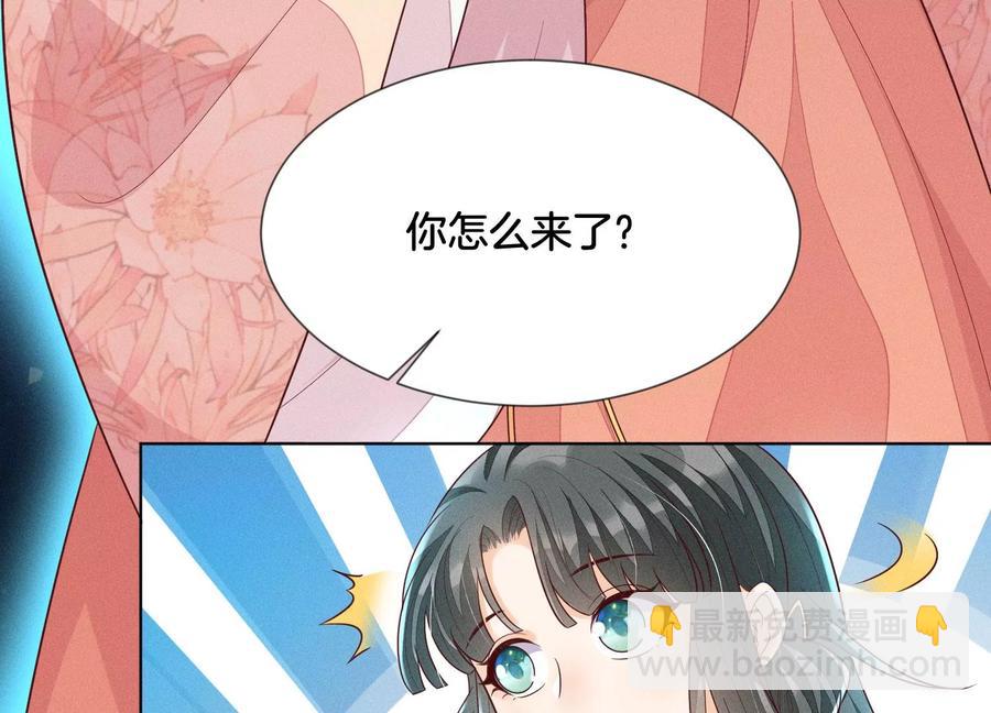 第95话 小兰花情感大突破(1/2)-第96话