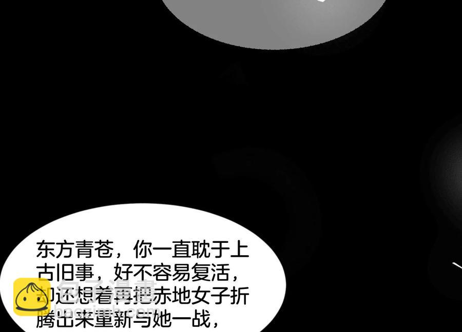 第97话 半颗心而已，丢就丢了(1/2)-第98话