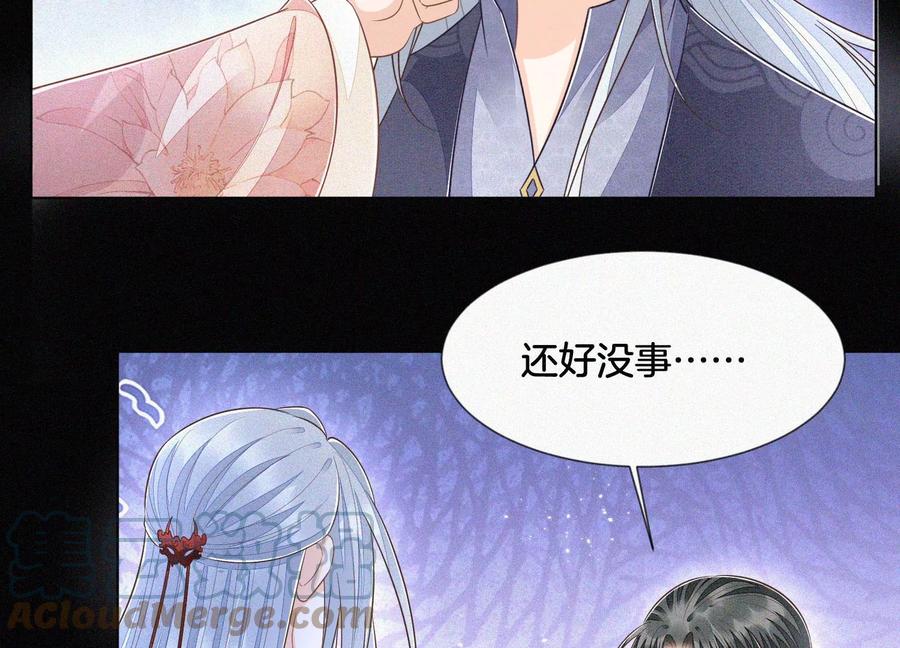 第99话 千万年来孤身一人(1/2)-第100话