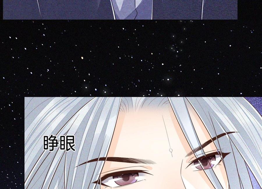 第99话 千万年来孤身一人(1/2)-第100话