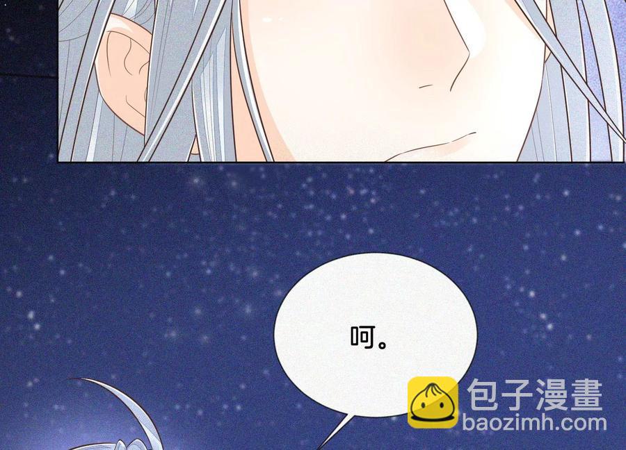 第99话 千万年来孤身一人(1/2)-第100话