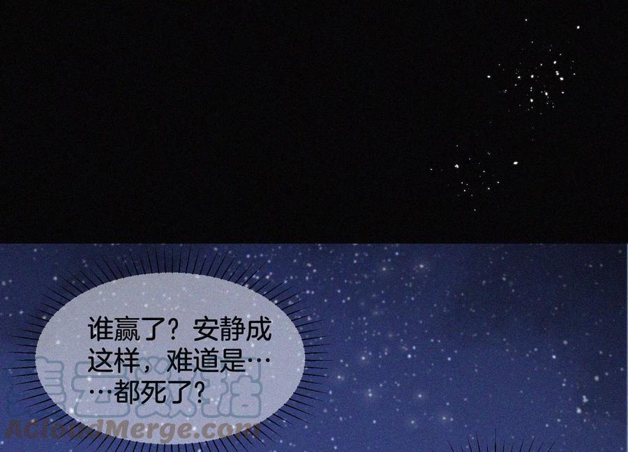 第99话 千万年来孤身一人(1/2)-第100话