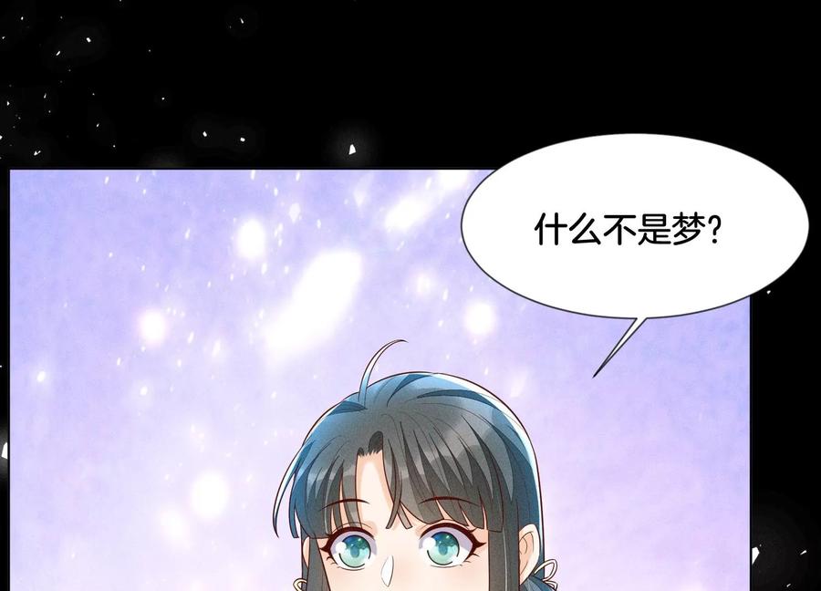 第99话 千万年来孤身一人(1/2)-第100话