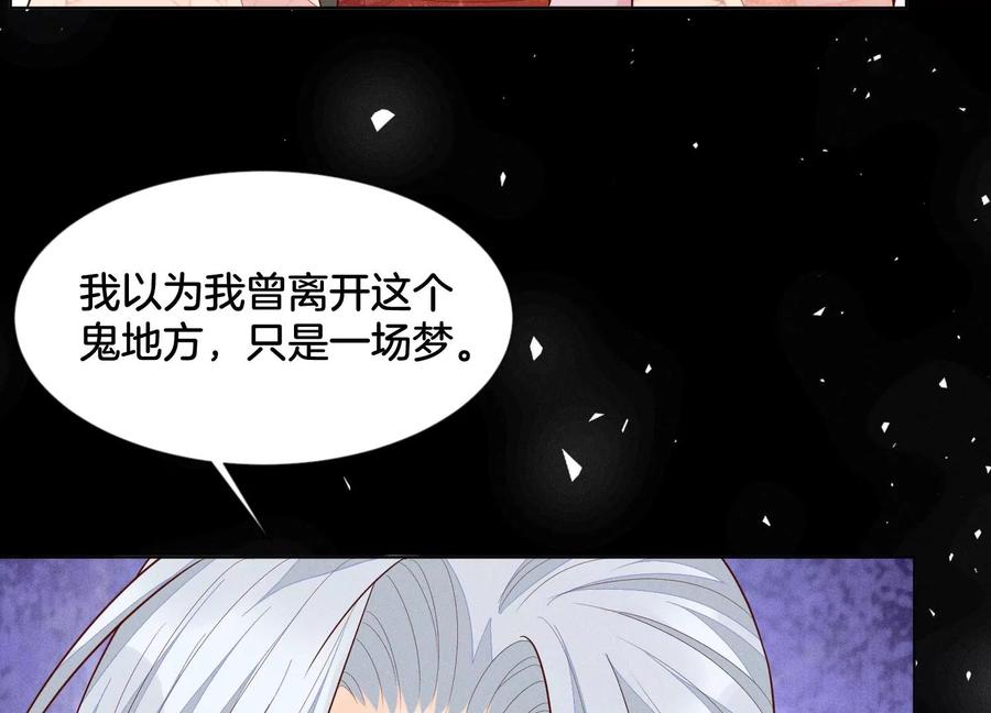 第99话 千万年来孤身一人(1/2)-第100话