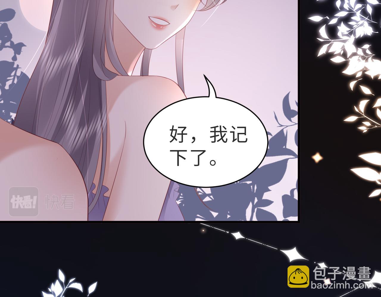 第12话 是误会被误会？(1/3)-第12话