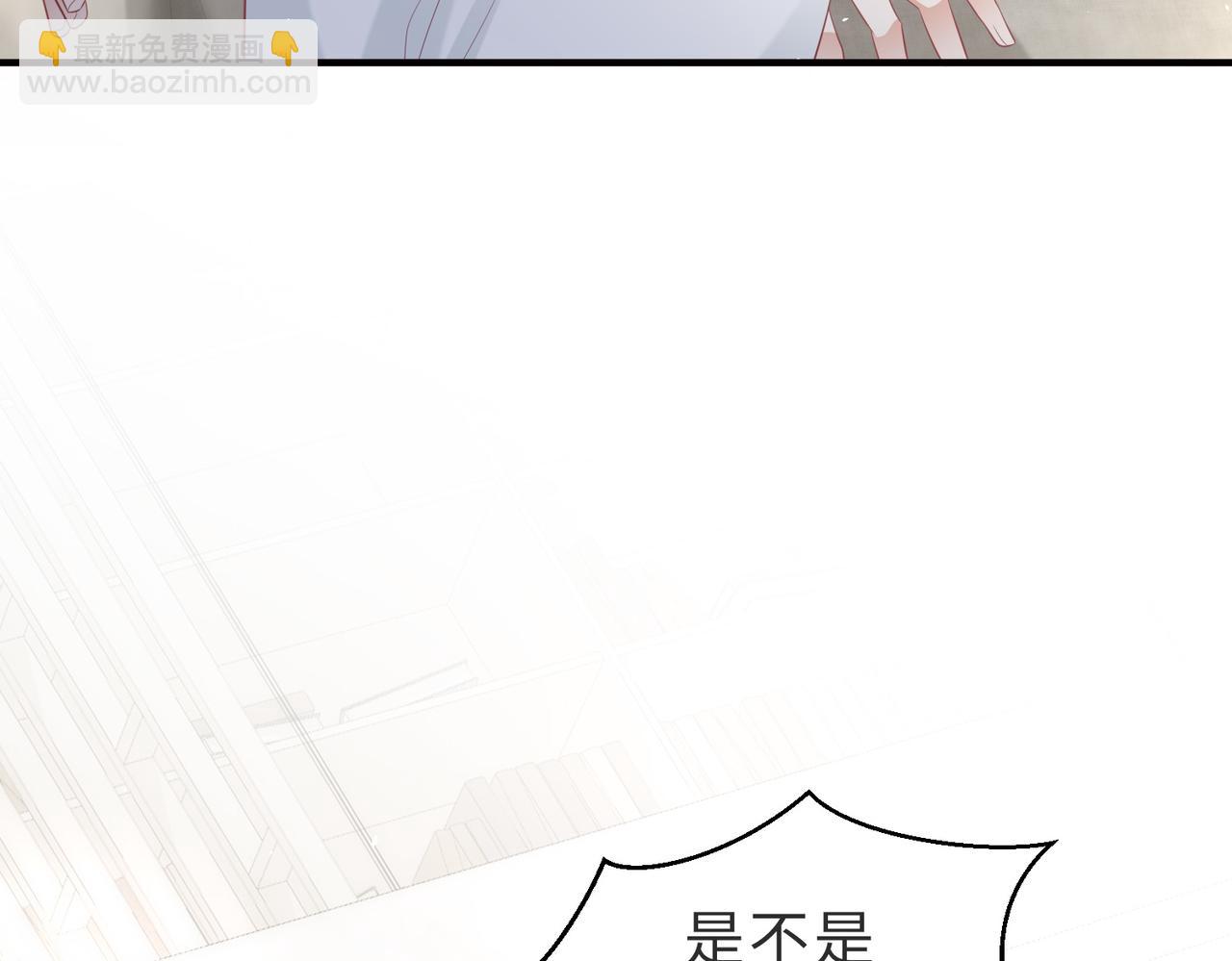 第12话 是误会被误会？(1/3)-第12话