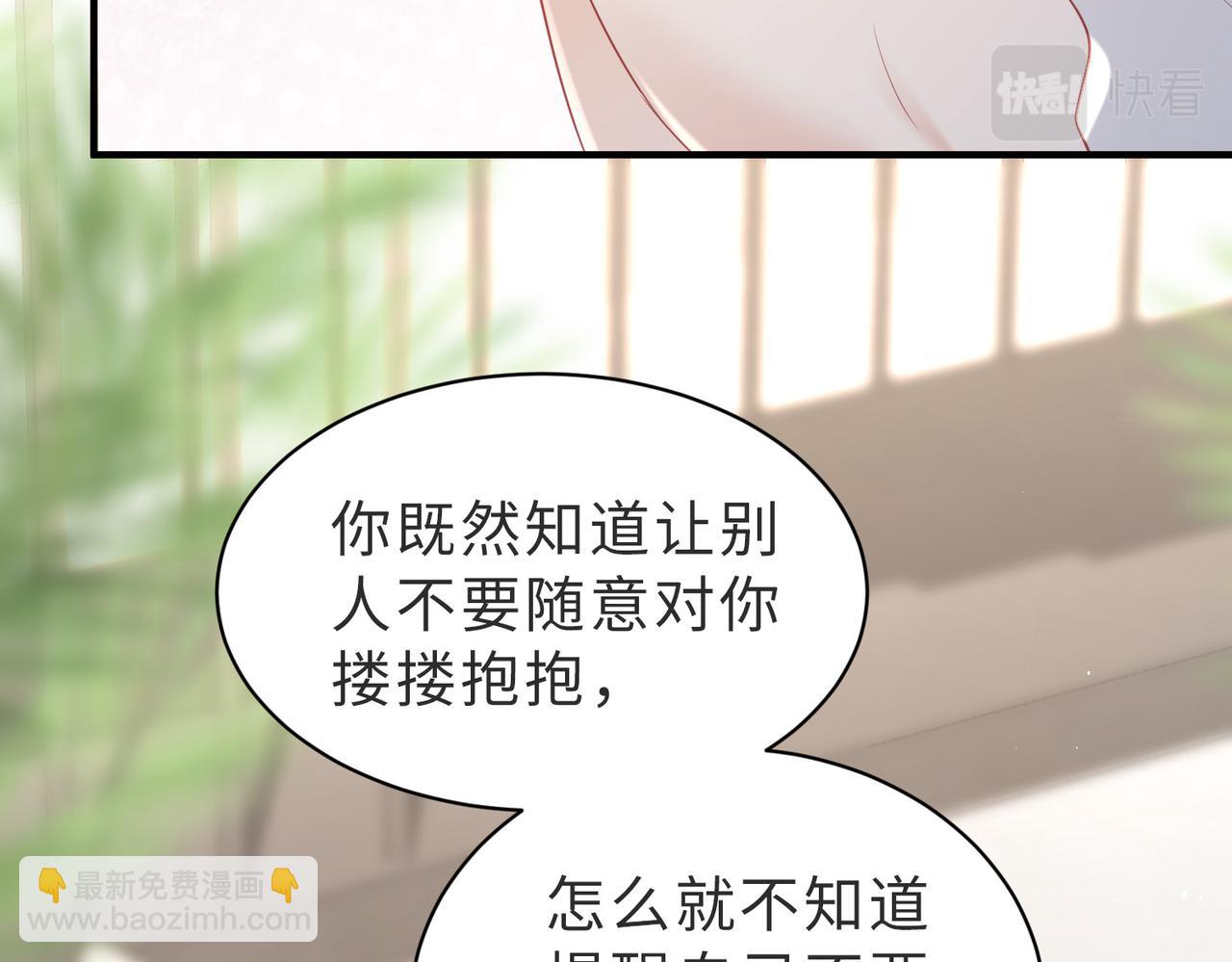 第12话 是误会被误会？(1/3)-第12话