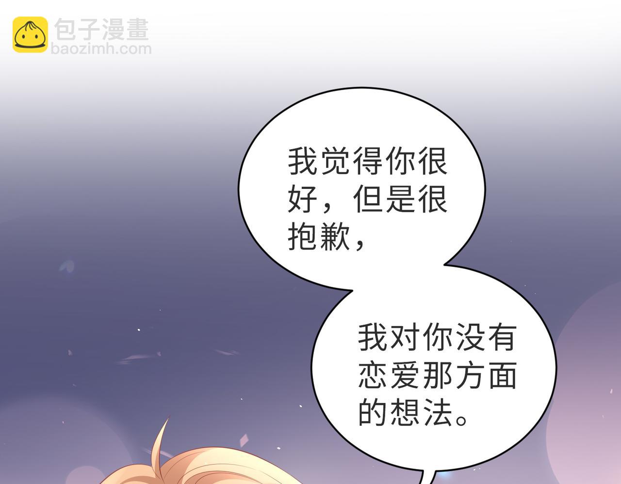 第12话 是误会被误会？(1/3)-第12话