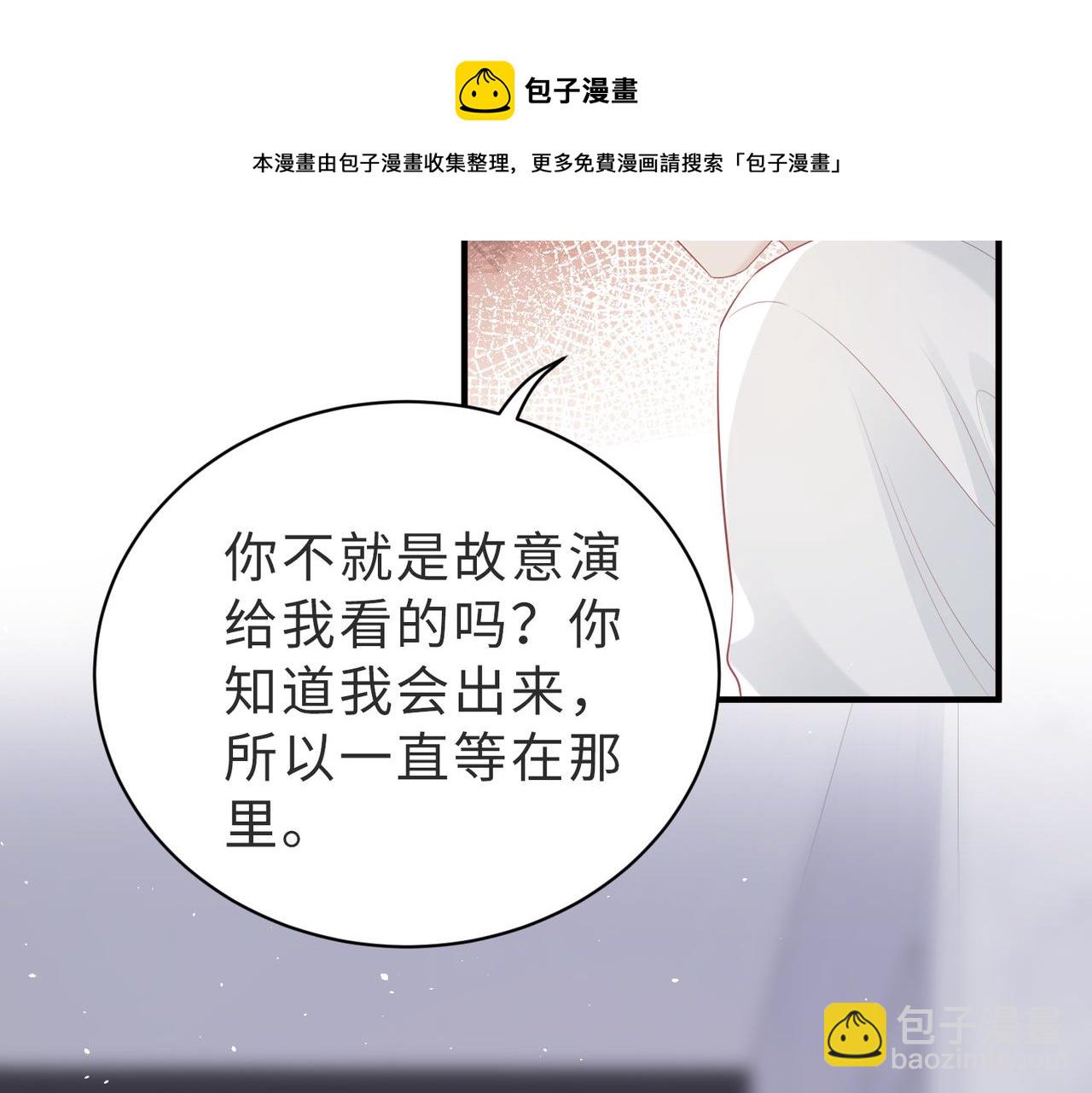 第12话 是误会被误会？(1/3)-第12话