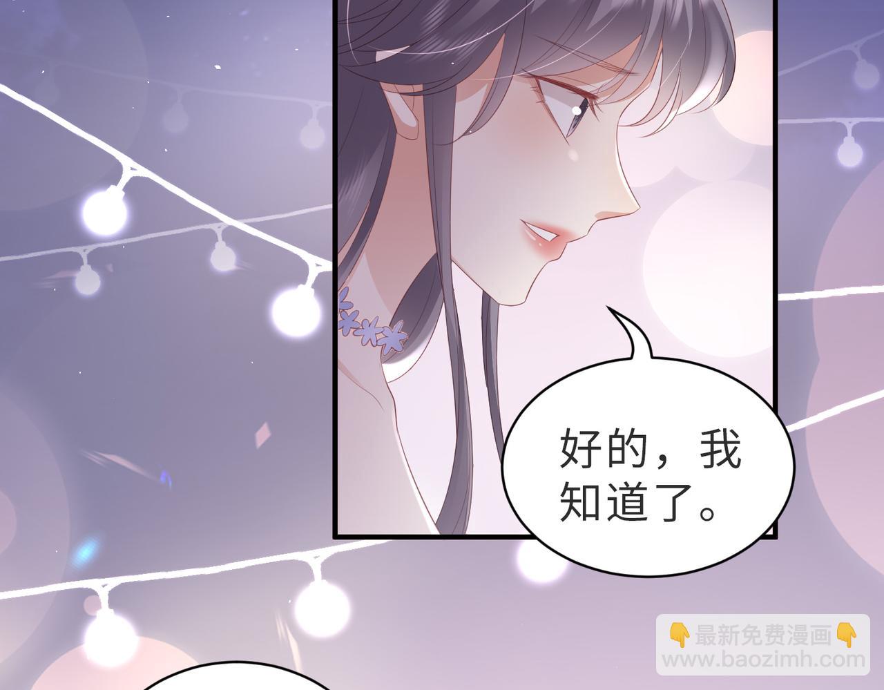 第12话 是误会被误会？(1/3)-第12话