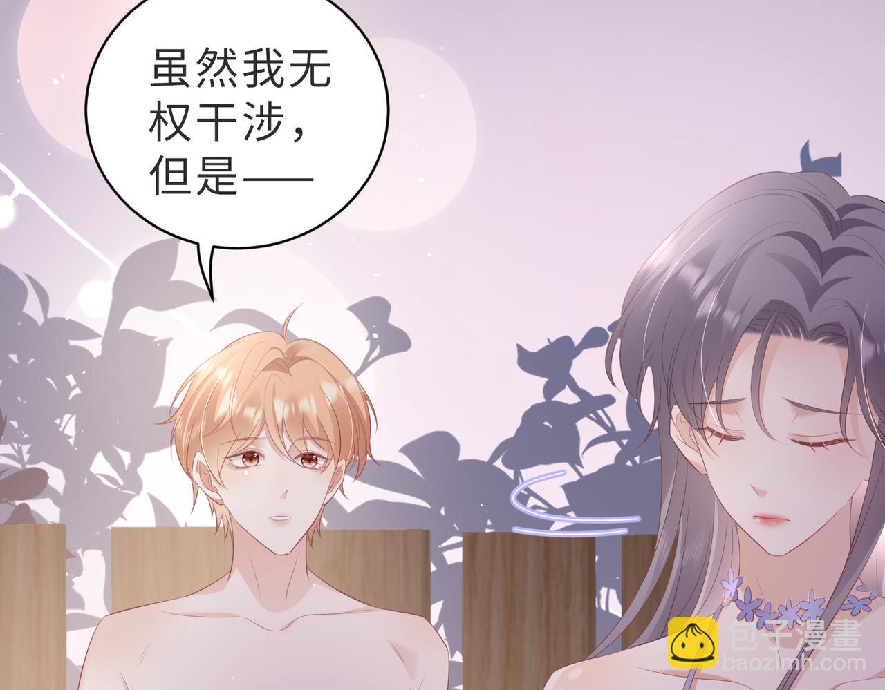 第12话 是误会被误会？(1/3)-第12话