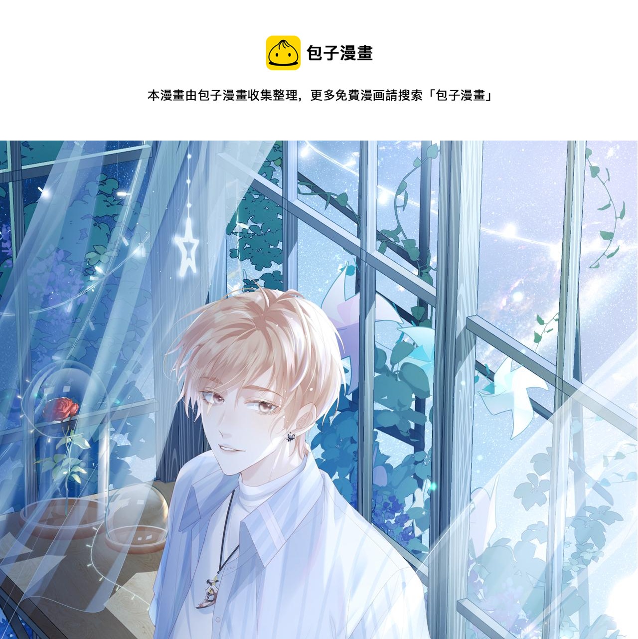 第14话 他可以证明(1/3)-第14话
