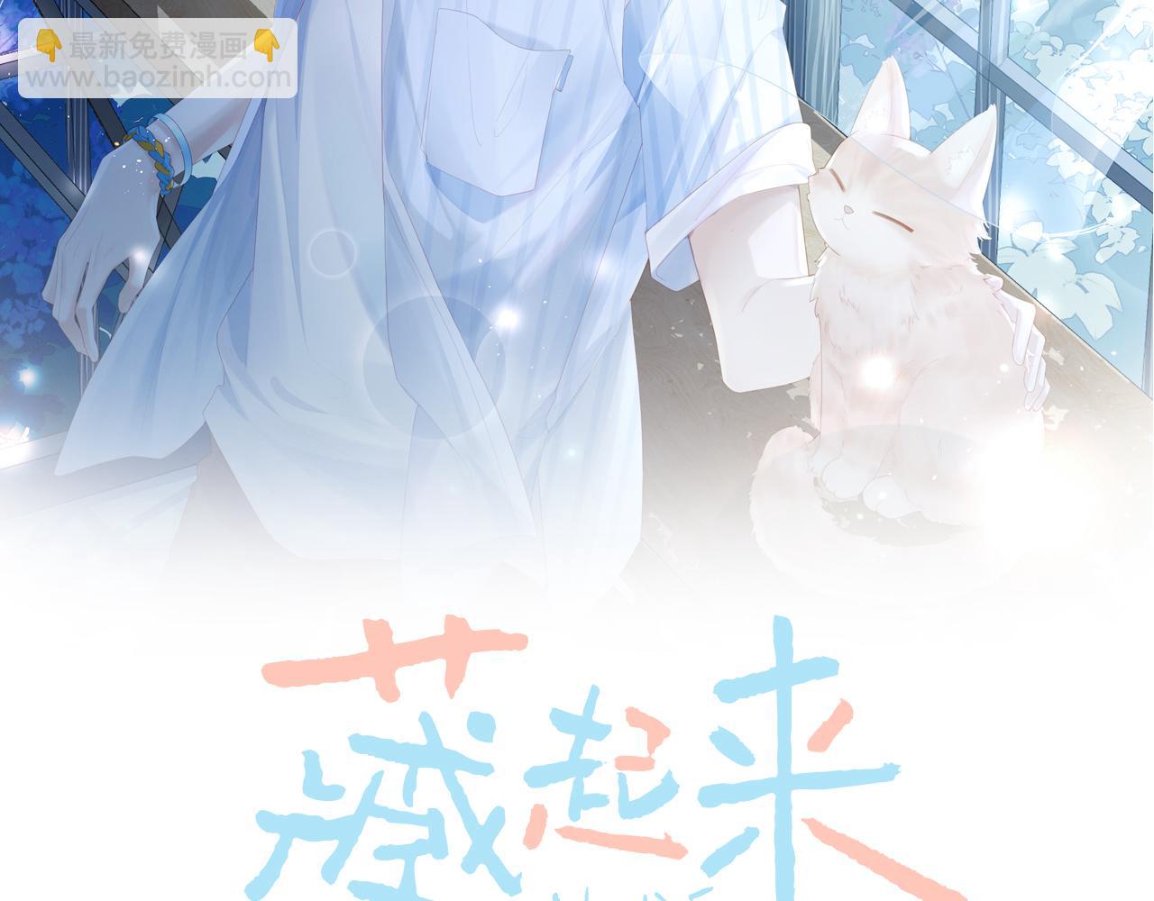 第14话 他可以证明(1/3)-第14话