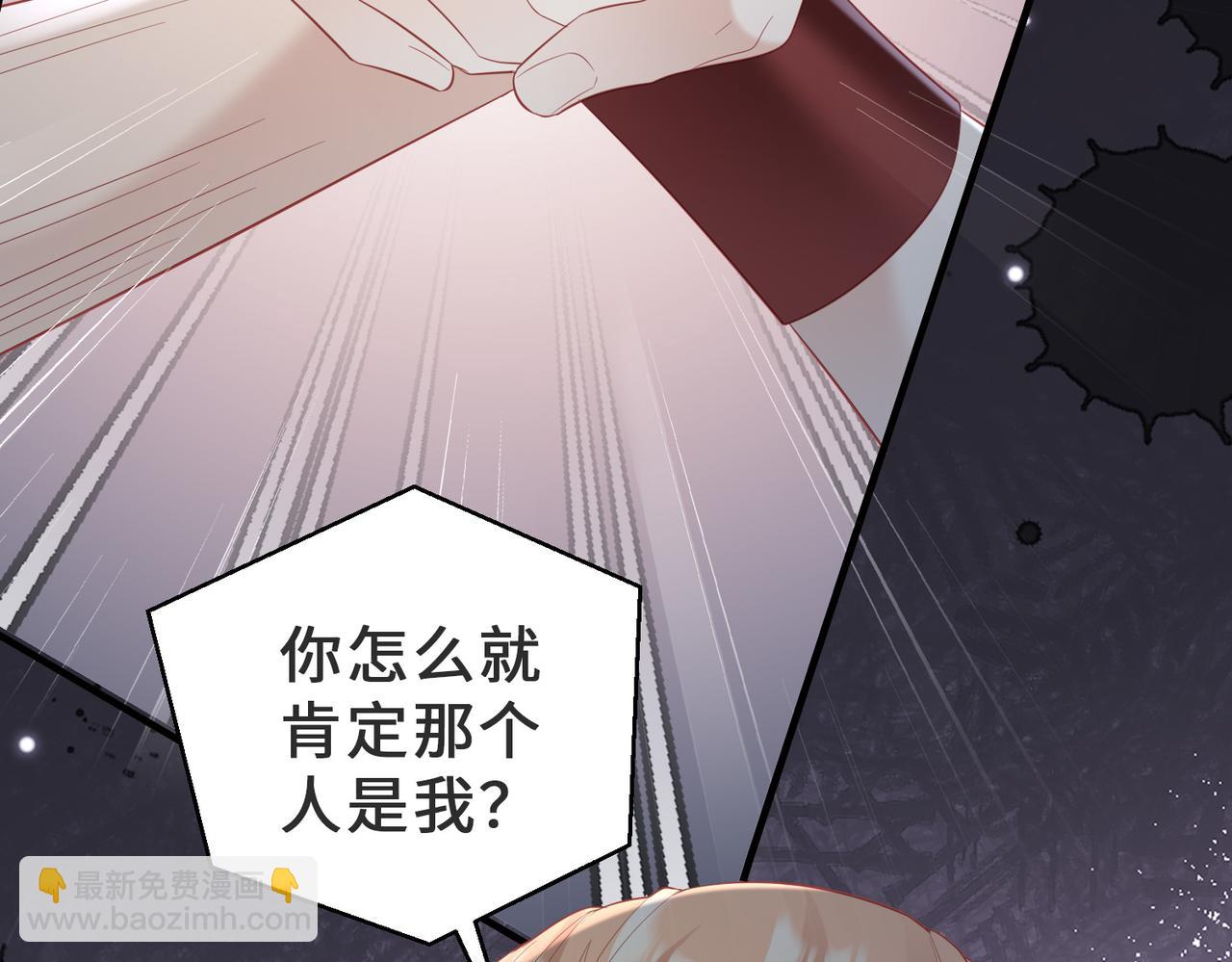 第14话 他可以证明(1/3)-第14话