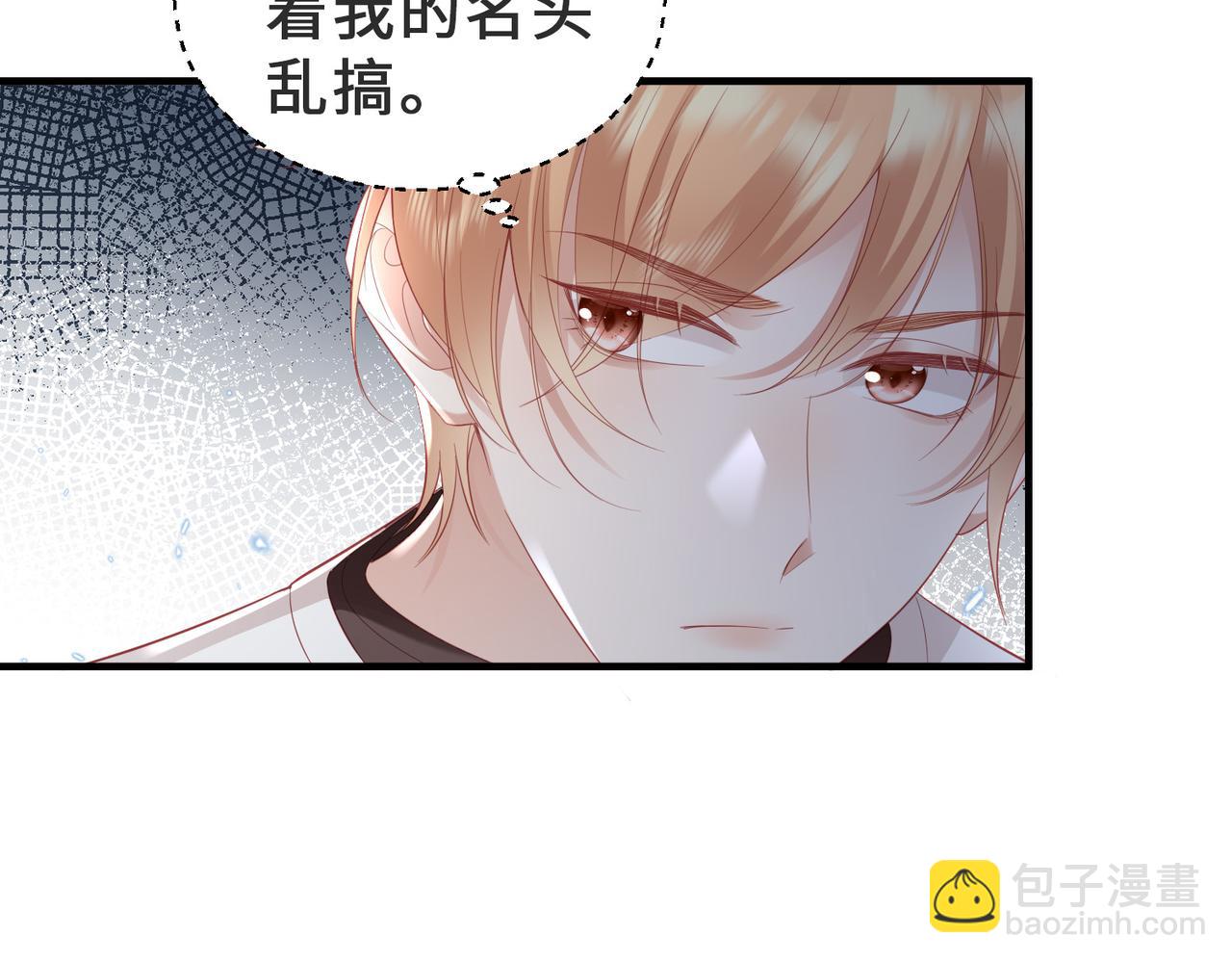 第14话 他可以证明(1/3)-第14话