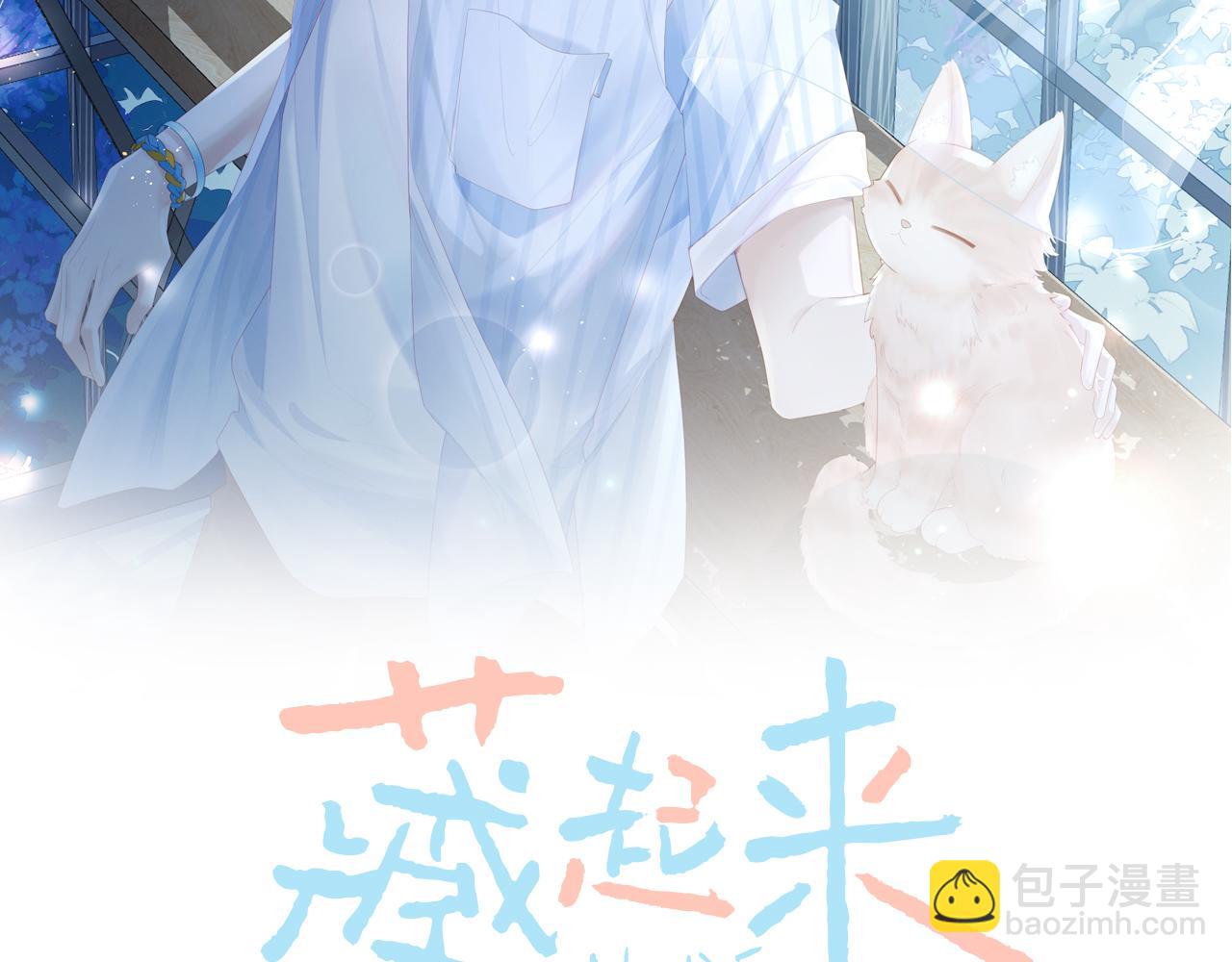 第16话 并肩作战(1/3)-第16话