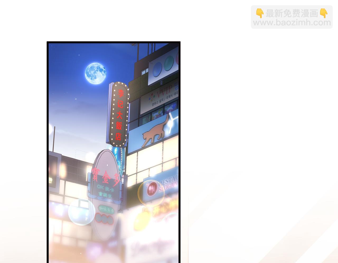 第16话 并肩作战(1/3)-第16话
