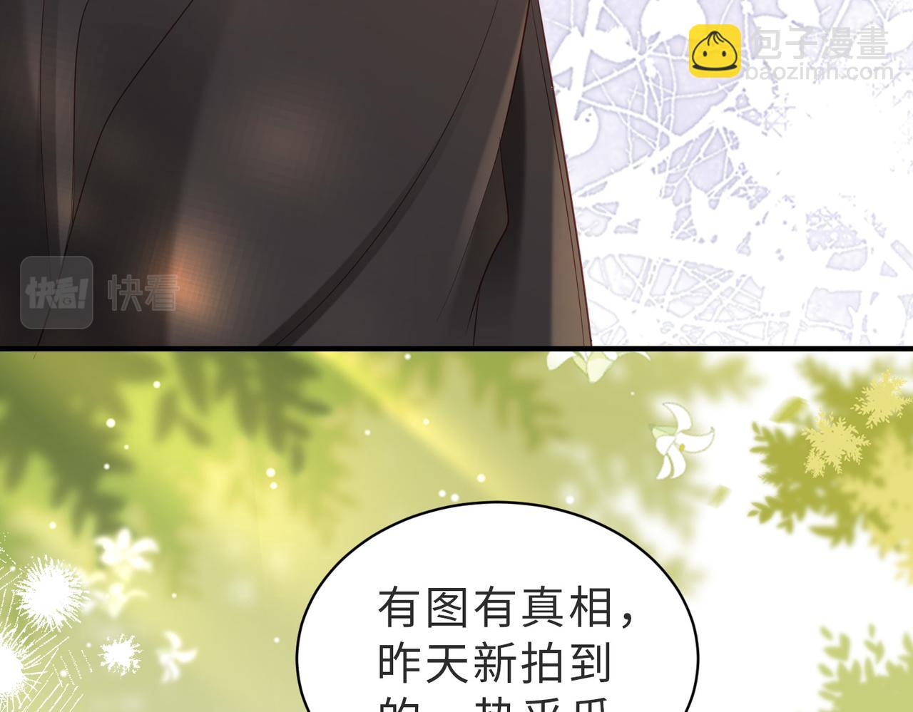 第18话 你在替我解围吗？(1/2)-第18话