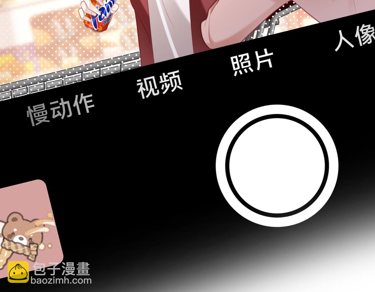 第18话 你在替我解围吗？(1/2)-第18话