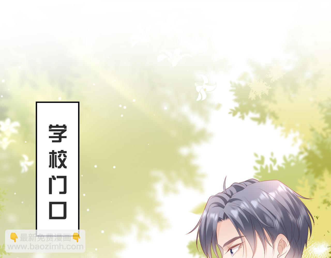 第18话 你在替我解围吗？(1/2)-第18话