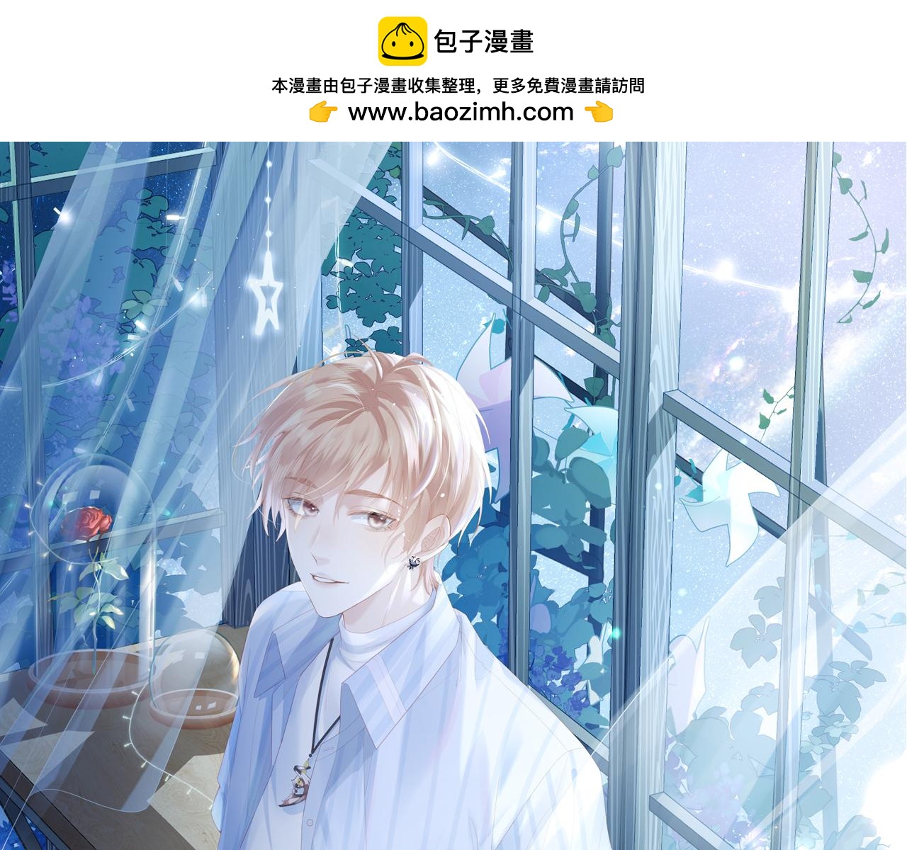 第20话 你喂我呀~(1/3)-第20话