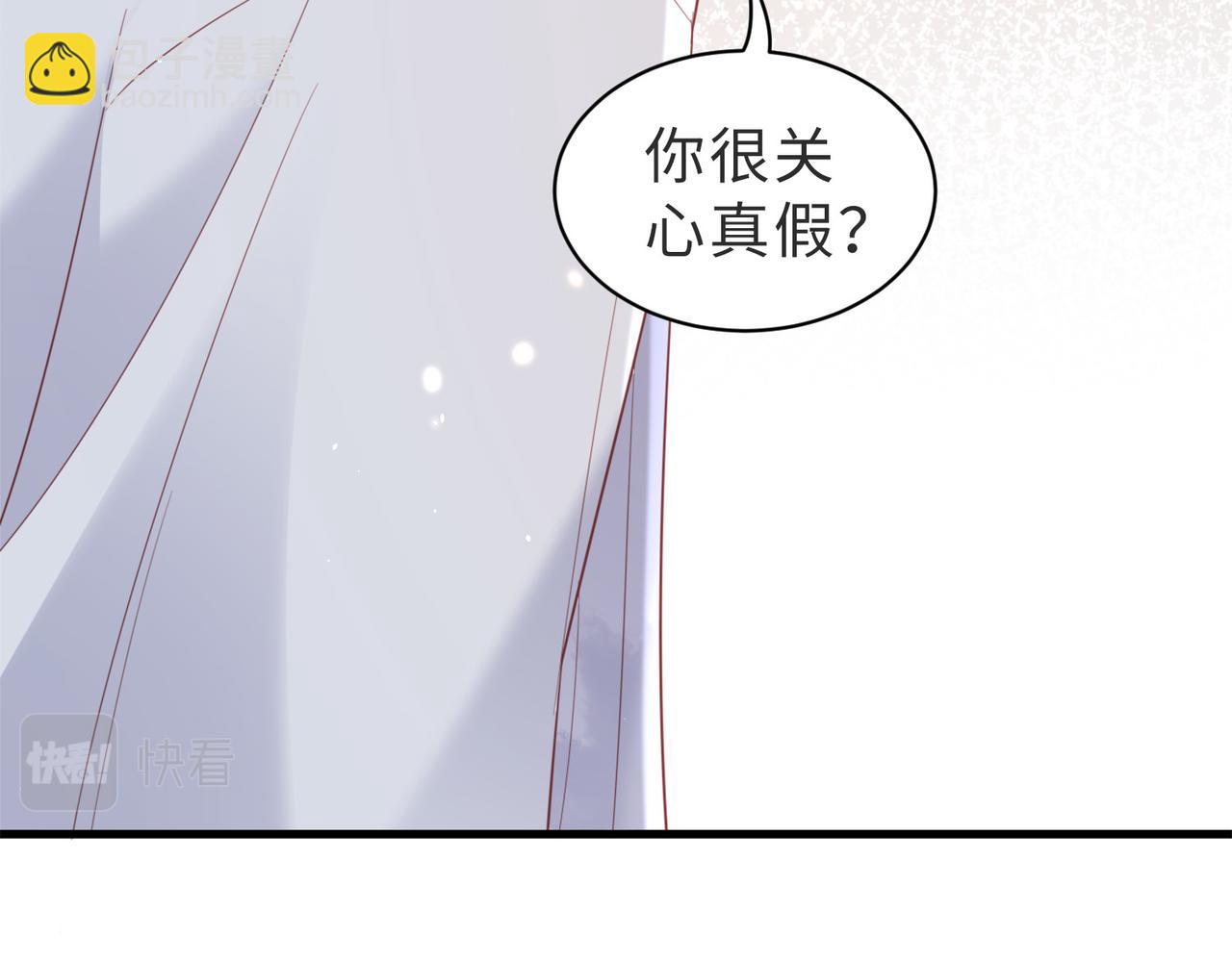 第20话 你喂我呀~(1/3)-第20话