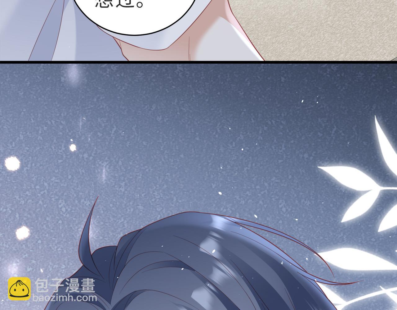 第20话 你喂我呀~(1/3)-第20话