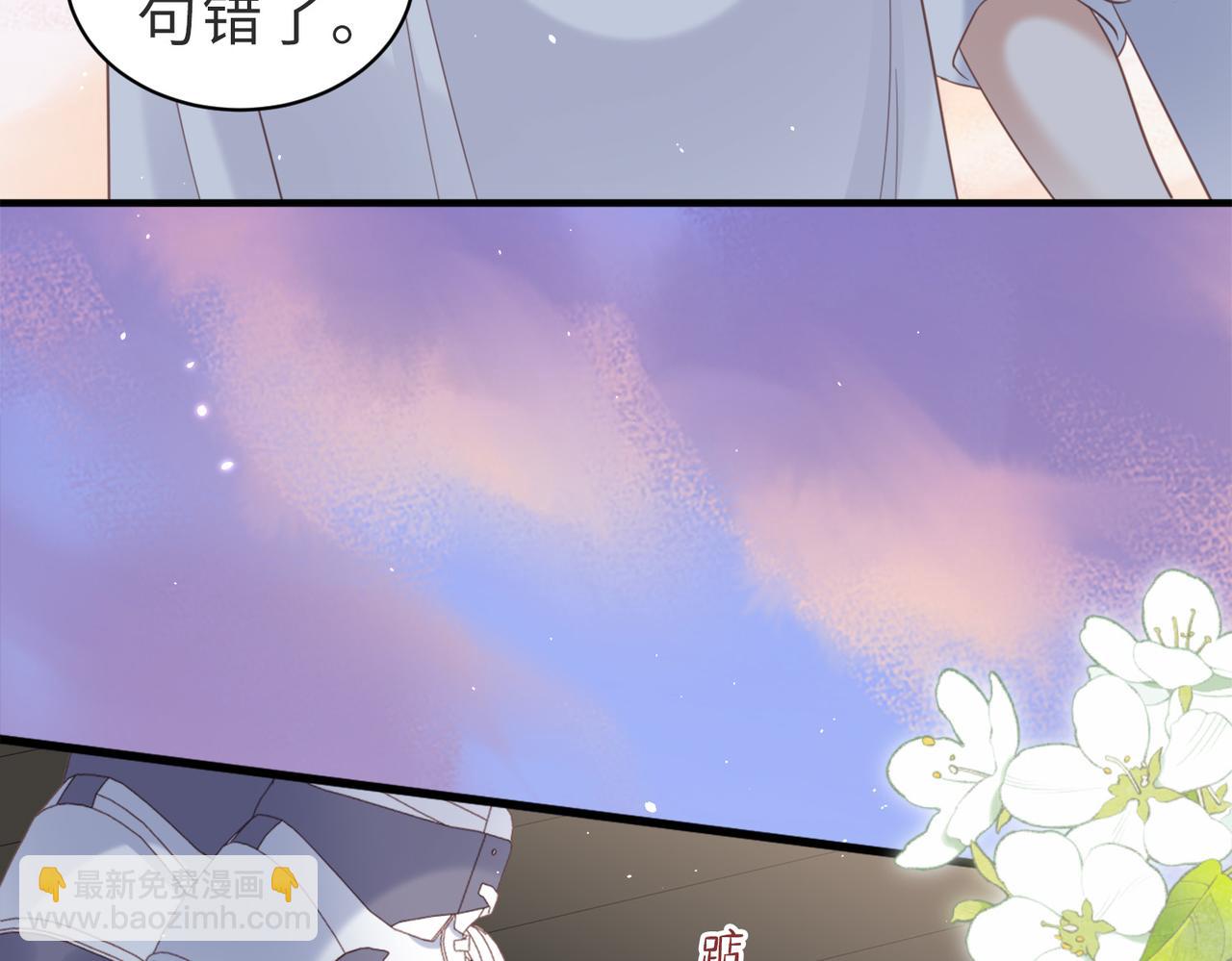 第20话 你喂我呀~(1/3)-第20话