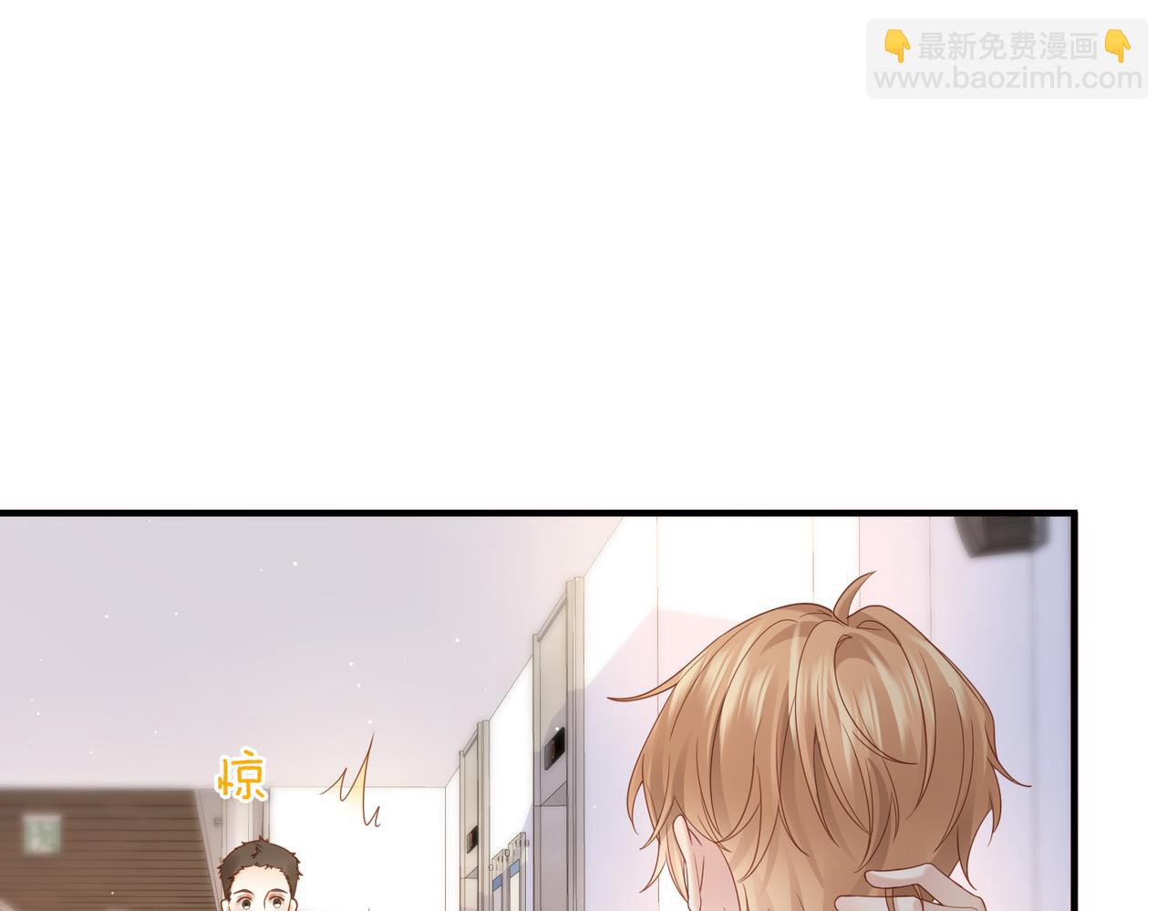 第2话 我不挑事，只想离你更近一点(1/2)-第2话