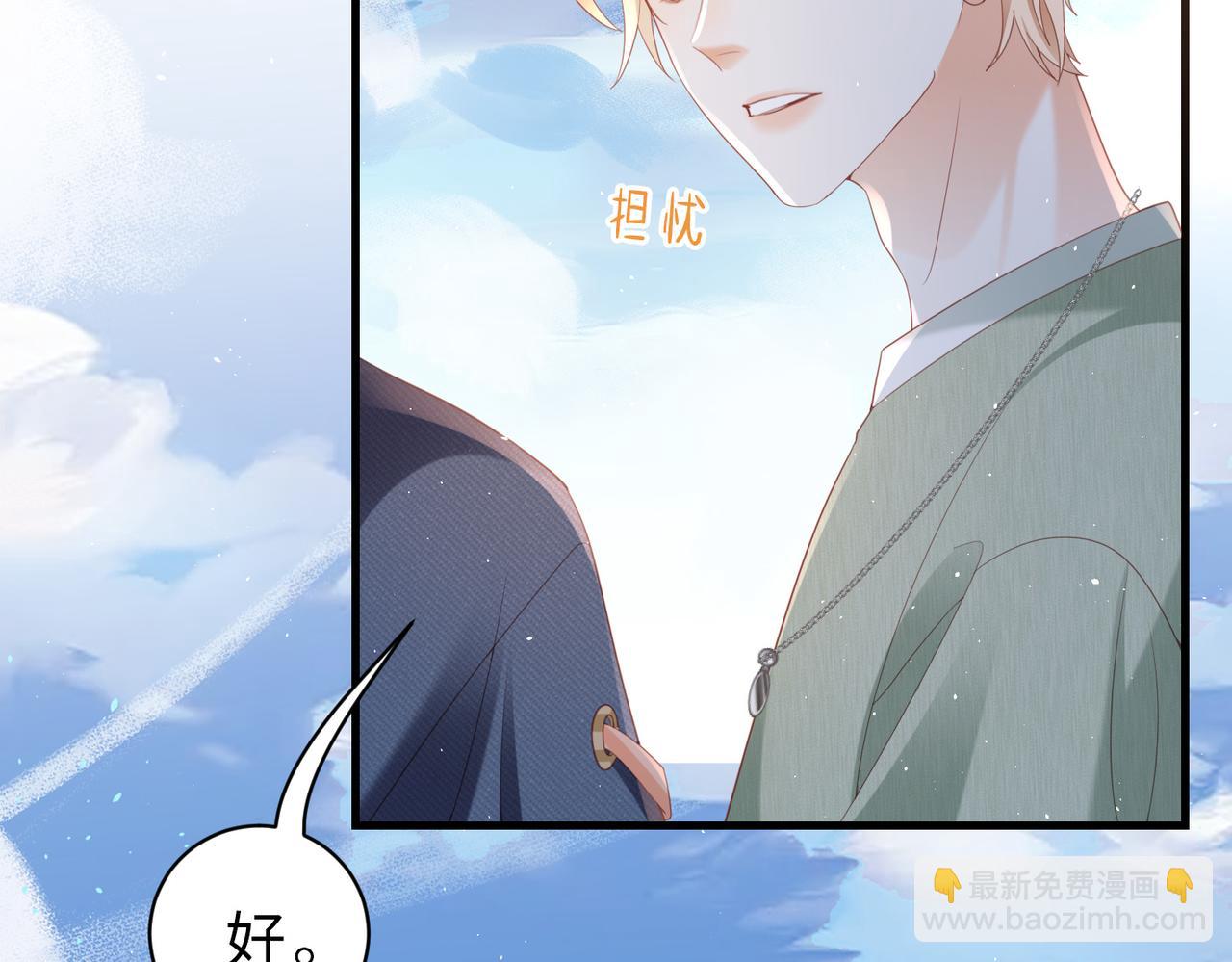 第22话 你是真有事？(1/3)-第22话