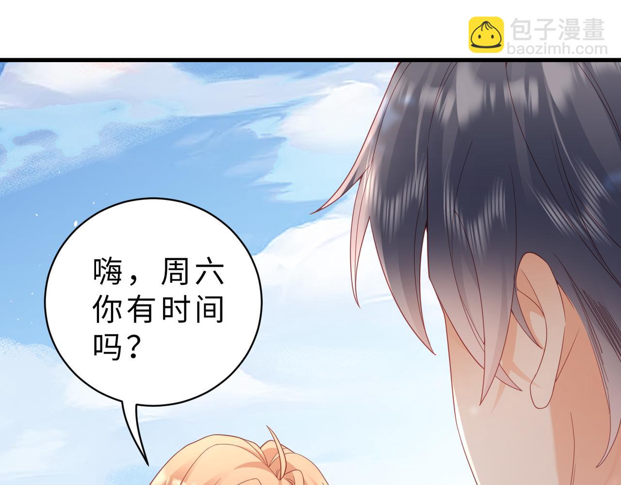 第22话 你是真有事？(1/3)-第22话