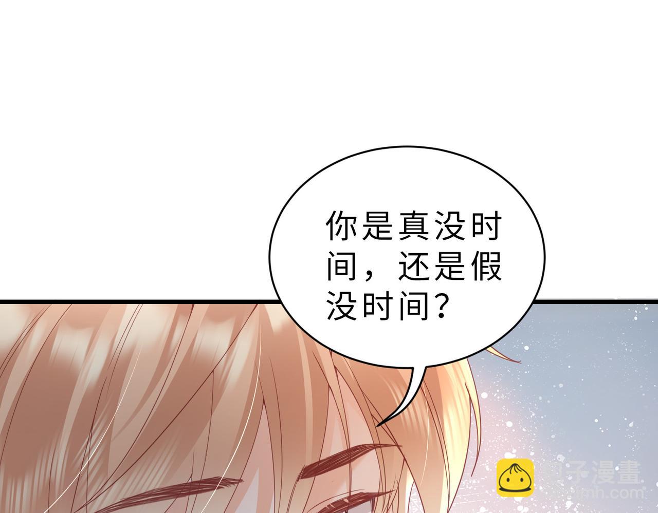 第22话 你是真有事？(1/3)-第22话