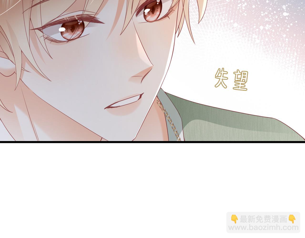 第22话 你是真有事？(1/3)-第22话