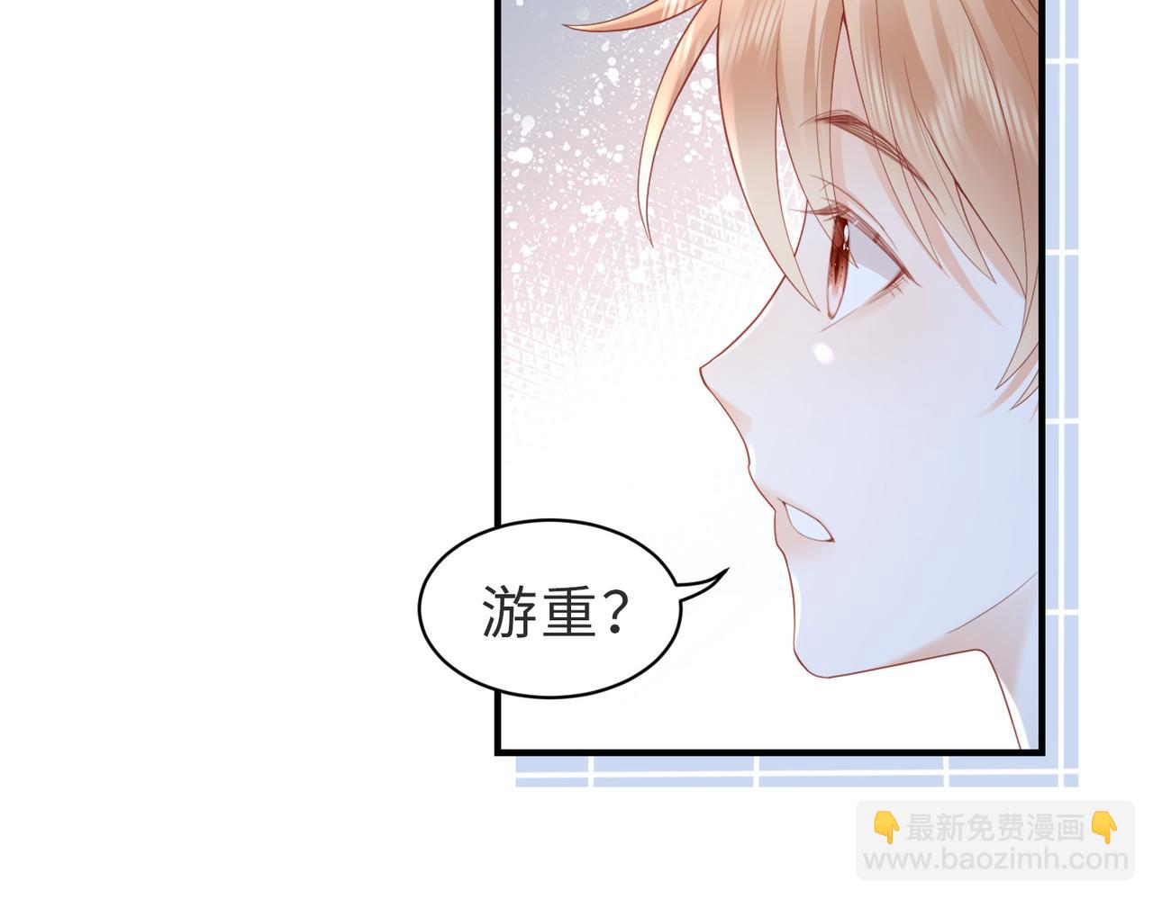 第24话 今天的忍耐度怎么这么高？(1/2)-第24话