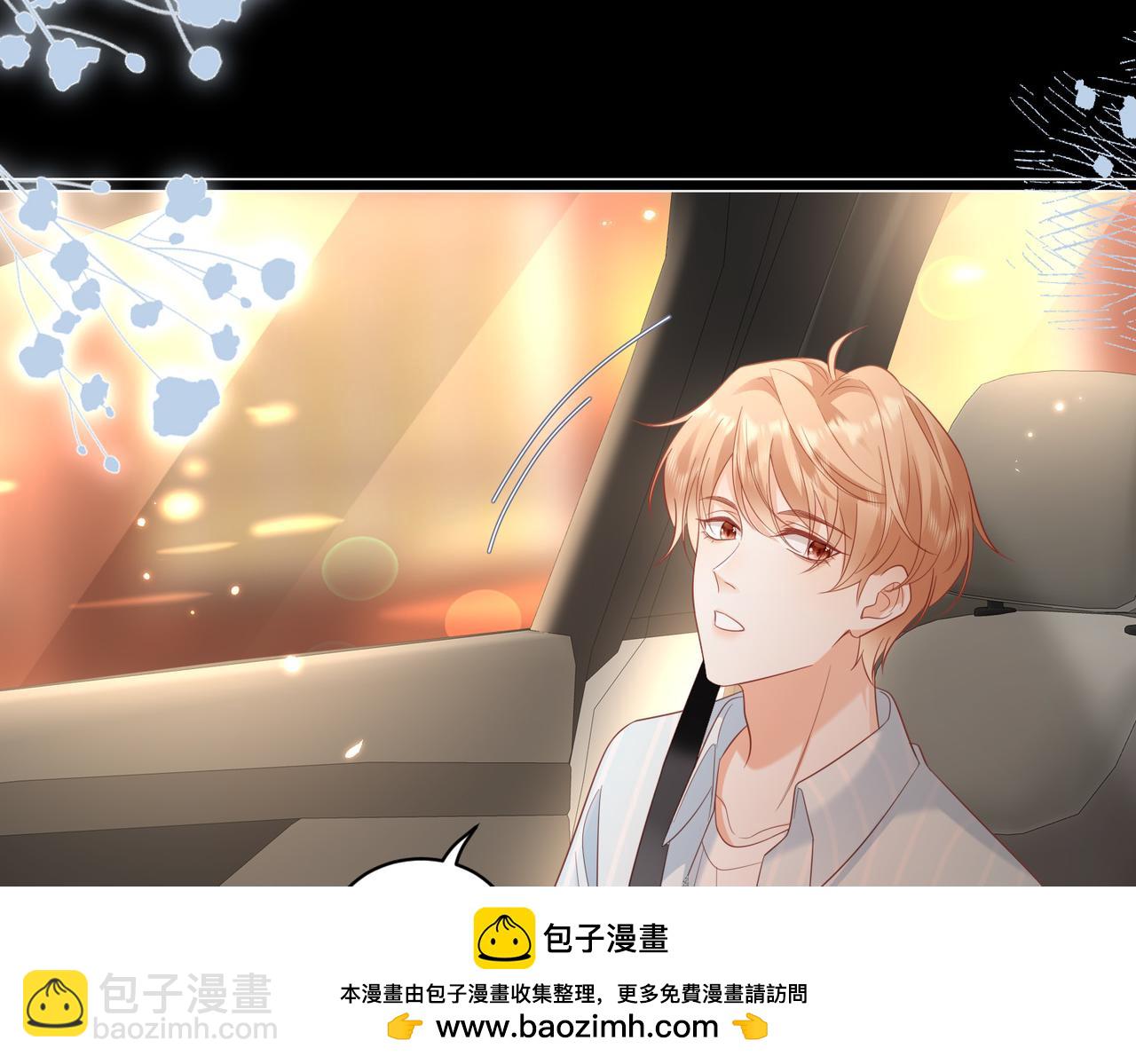 第24话 今天的忍耐度怎么这么高？(1/2)-第24话