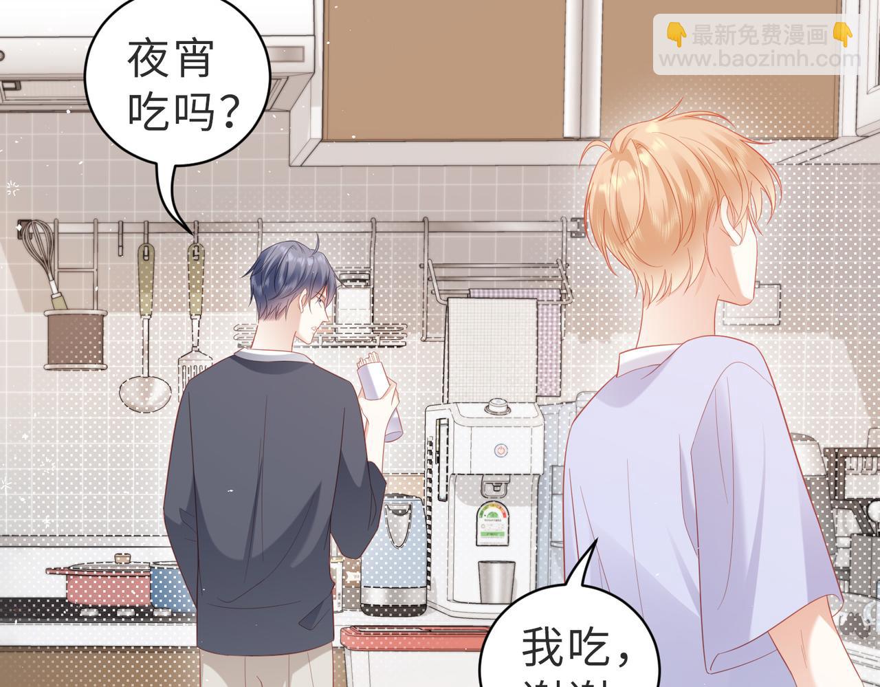 第26话 糟了，留宿要被发现了(1/2)-第26话