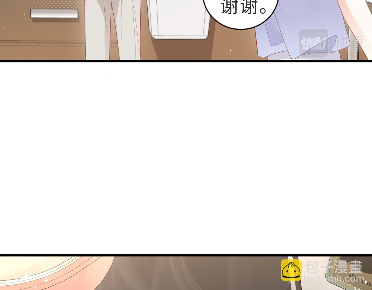 第26话 糟了，留宿要被发现了(1/2)-第26话